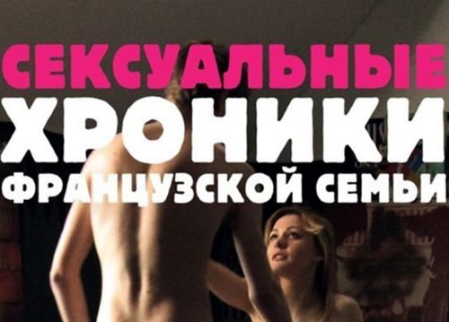 Incest Filmi Na Russkom